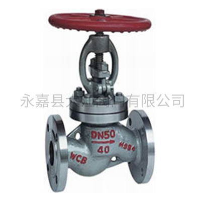 燃氣專用截止閥